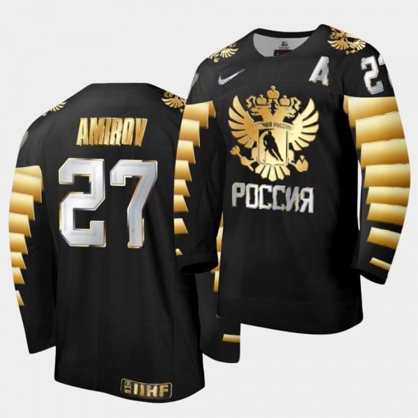 Russia Rodion Amirov 2021 IIHF World Junior Champi...